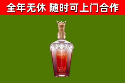 大渡口区回收剑南春价格