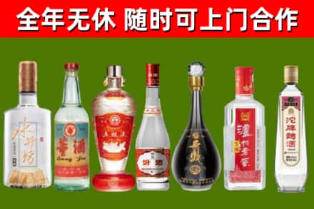 大渡口区回收老酒价格