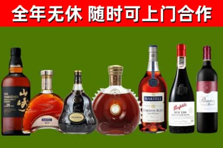 大渡口区烟酒回收洋酒系列.jpg