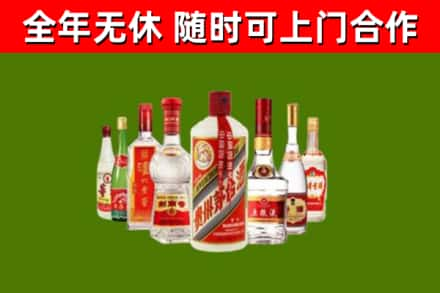 大渡口区回收名酒