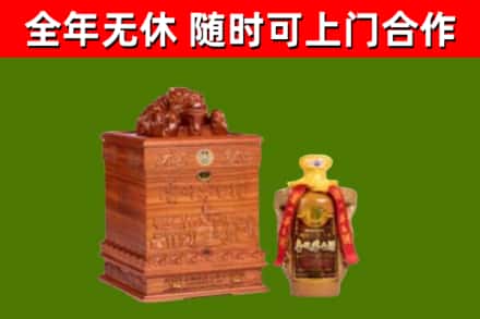 大渡口区烟酒回收80陈年贵州茅台酒.jpg