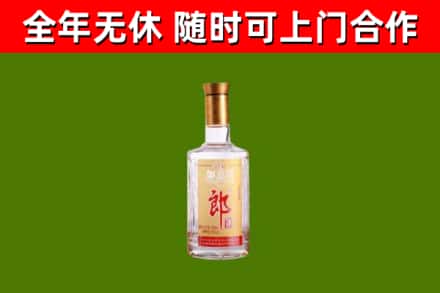 大渡口区烟酒回收光瓶郎酒.jpg